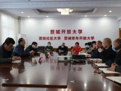 市教育局召开校外培训机构疫情防控和&ldquo;双减&rdquo;工作约谈会