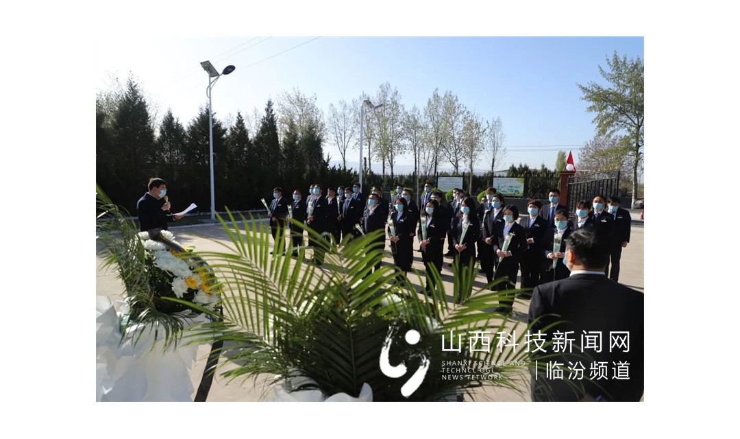 襄汾农商银行开展清明节祭扫烈士陵园党日活动