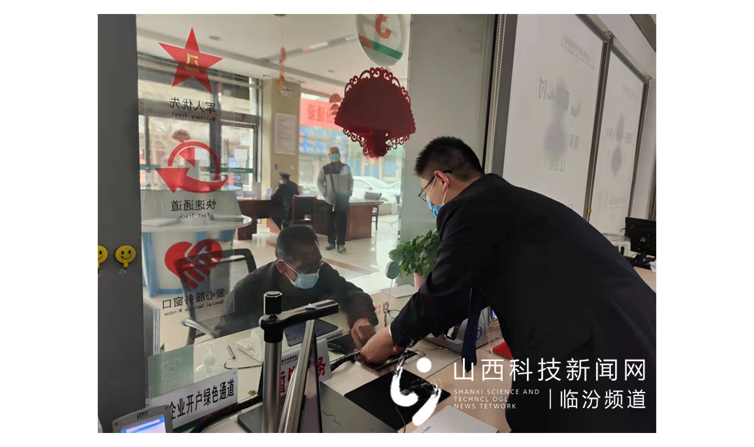 【临柜服务践初心 重建重塑再推进】襄汾农商银行深入践行&ldquo;三个服务&rdquo;