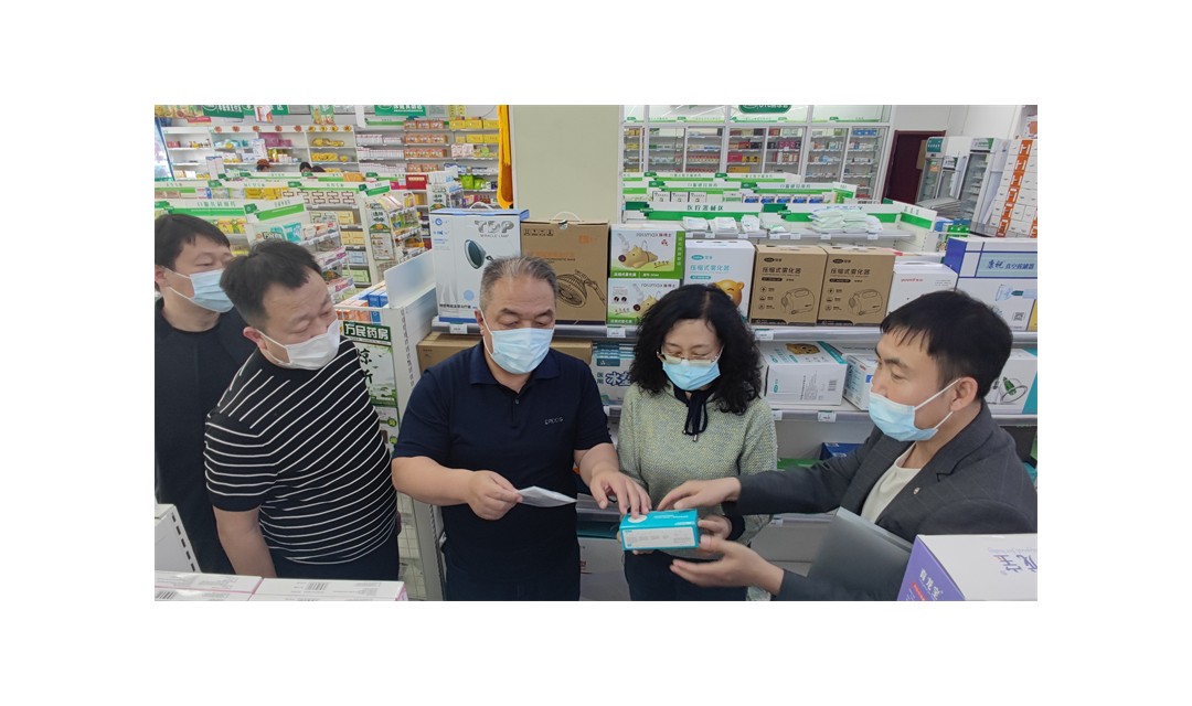 临汾市市场监督管理局开展新冠病毒抗原检测试剂质量安全专项检查