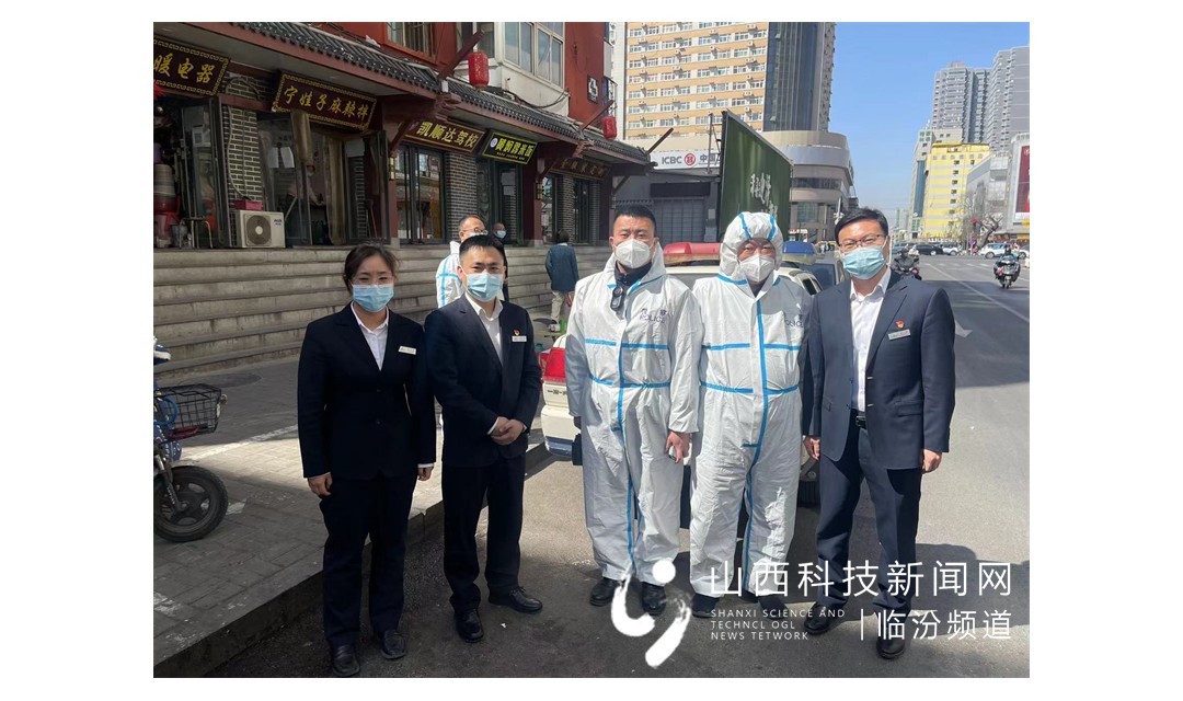 尧都农商银行金融支持保障一线防疫工作者&ldquo;热饭&rdquo;不断档