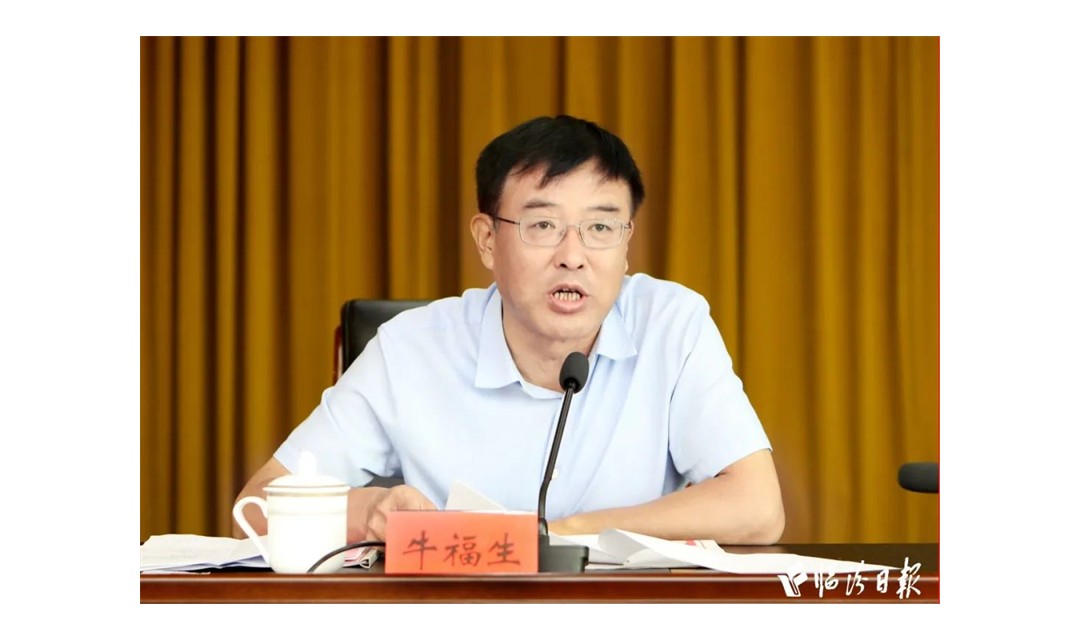奋力谱写临汾教育发展新篇章