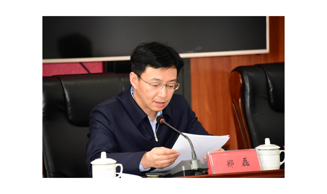 临汾市生态环境局召开干部大会