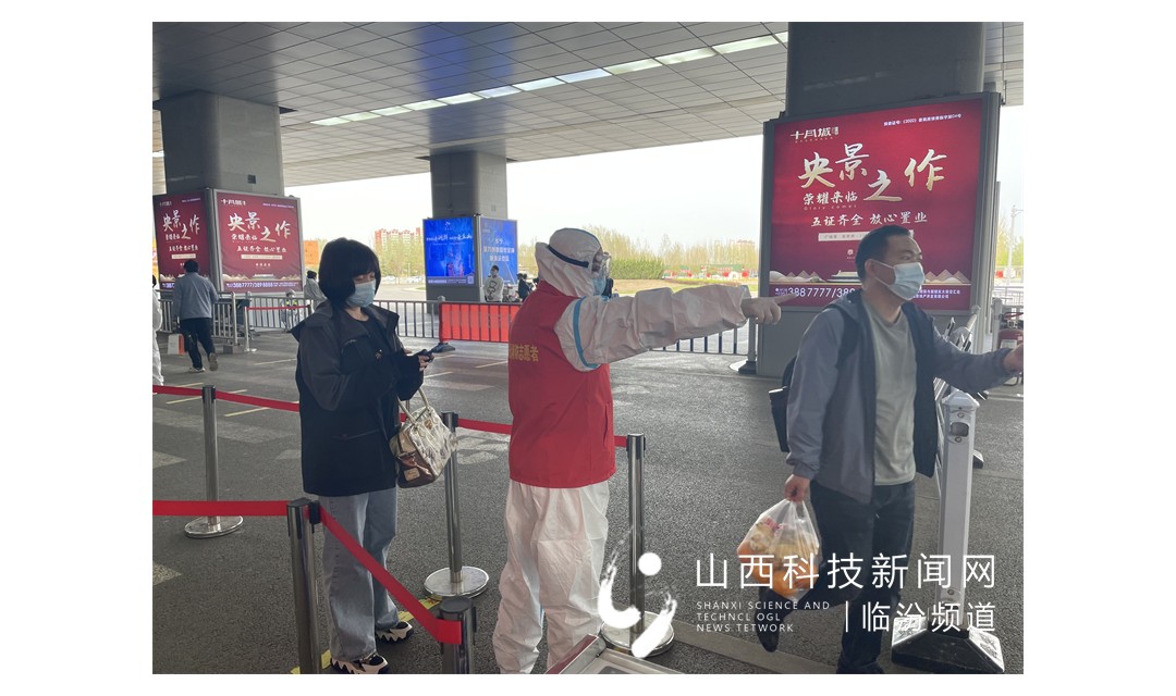 临汾市消防救援支队开展守护临汾&mdash;&mdash;助力新冠疫情防控志愿服务活动