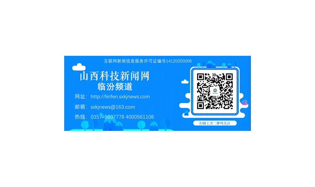 襄汾农商银行组织召开一季度业务经营分析暨二季度工作安排部署会