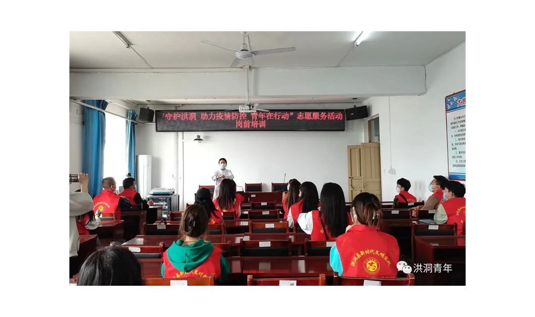 守护洪洞 助力疫情防控 洪洞青年在行动