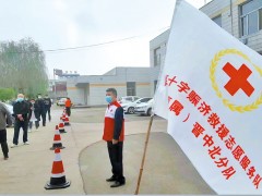同心抗疫 晋中红十字赈济救援志愿服务队在行动