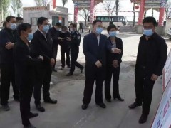 晋中市副市长、公安局局长靳润喜深入 平遥县督导检查疫情防控和森林防火工作