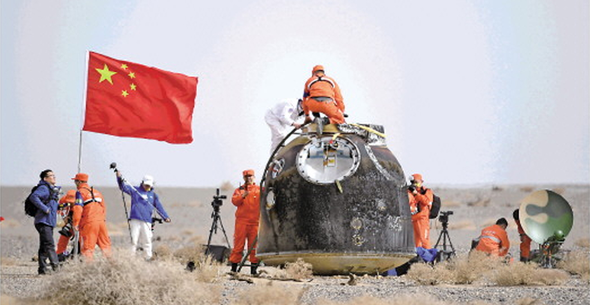 遨游九天今凯旋
