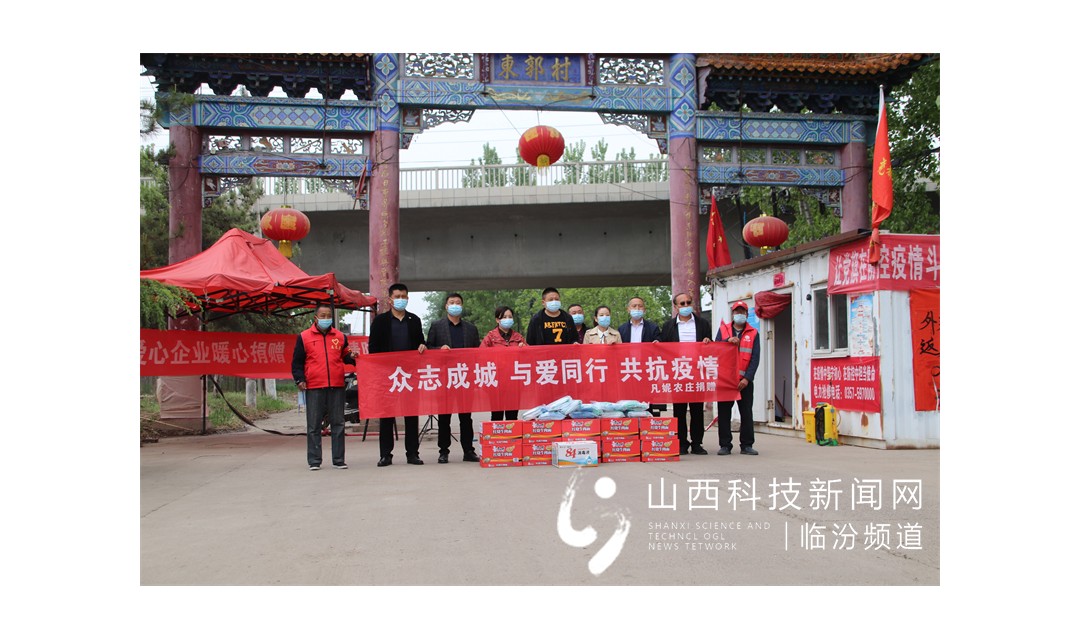情系一线  &ldquo;疫&rdquo;路有你