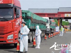 晋中公安交警全力投入疫情防控最前沿 筑牢抗疫&ldquo;藏蓝防线&rdquo;
