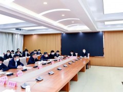 市长例会暨一季度全省经济形势分析会议召开 陈耳东在我市分会场参会并作汇报