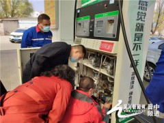 左权县人民检察院加强加油站安全生产公益诉讼专项监督