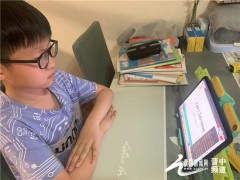 疫情防控期间晋中榆次区中小学校开启"网课"模式