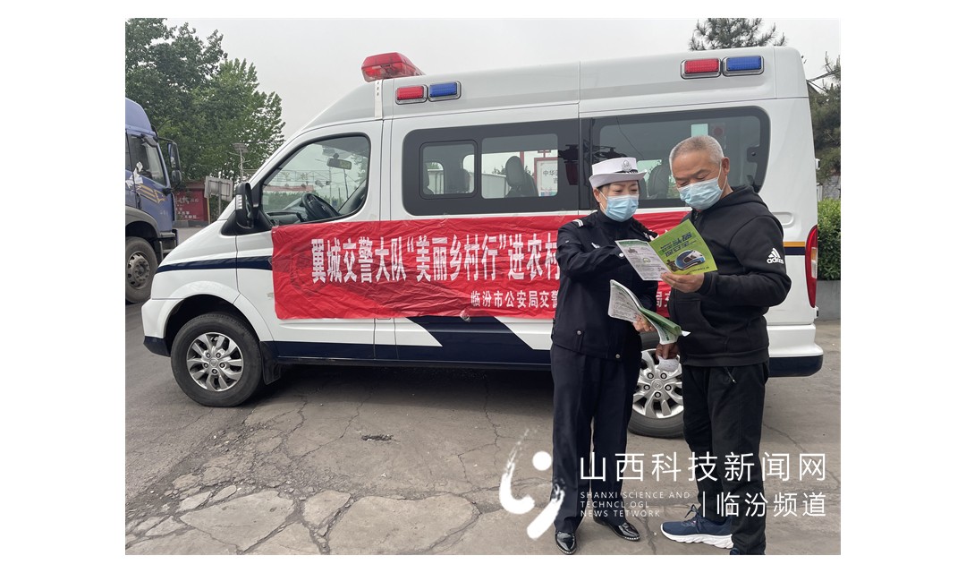 山西翼城公安局交通警察大队开展&ldquo;美丽乡村行&rdquo;交通安全知识宣讲活动