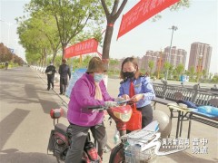介休市积极开展2022年知识产权宣传周系列活动