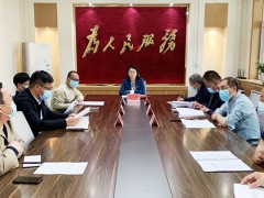 上党区召开被征地农民实行基本养老保险补贴工作座谈会