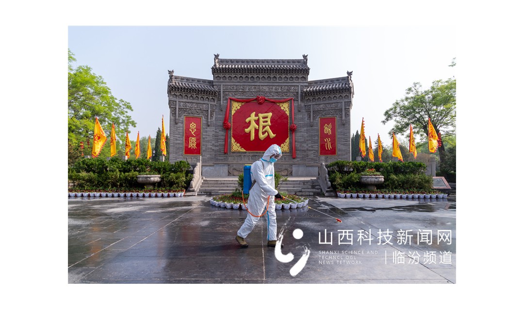 洪洞大槐树景区：全面筑牢疫情防控与安全旅游屏障 为&ldquo;五一&rdquo;假期保驾护航