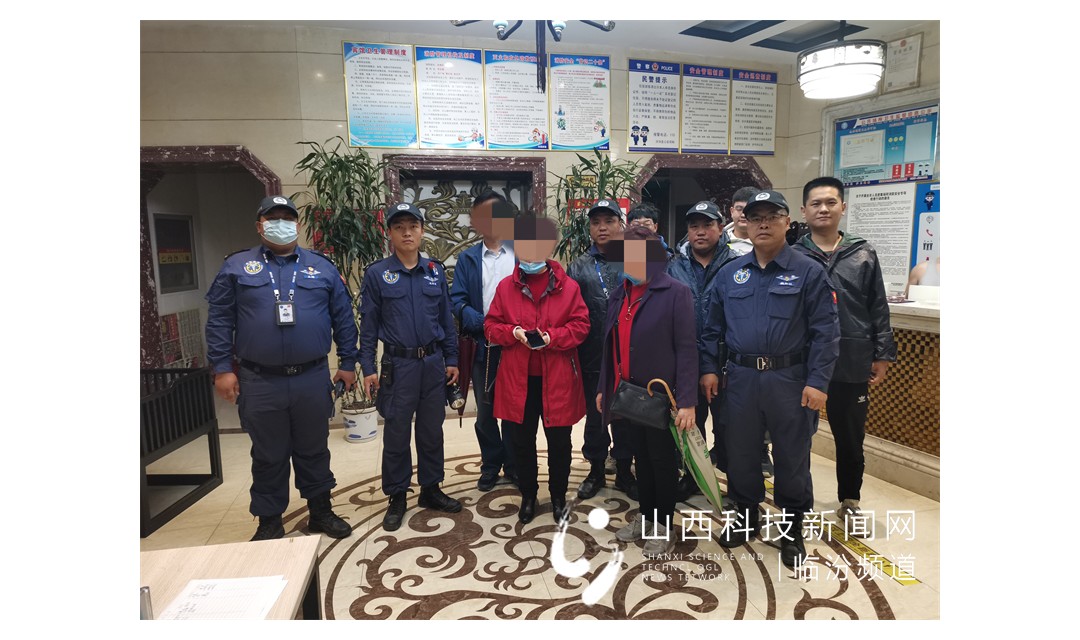 洪洞县曙光救援队成功找回一离家出走的九旬老人