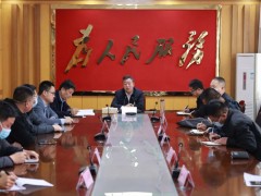 屯留区安排部署突出环境问题专项整治工作