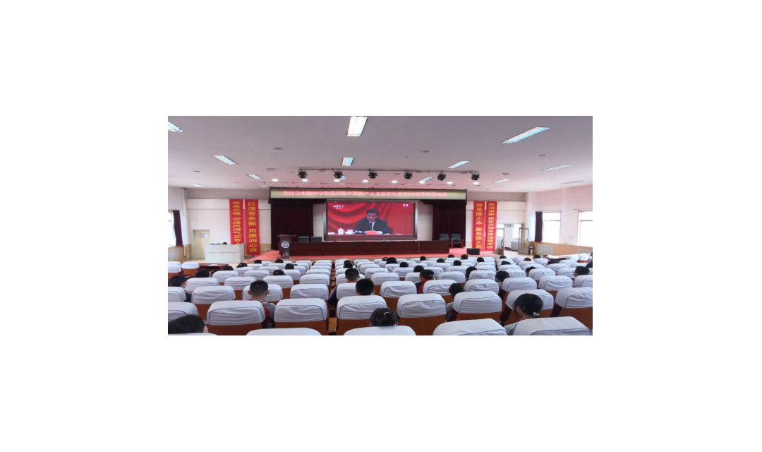 礼赞百年路  青春心向党