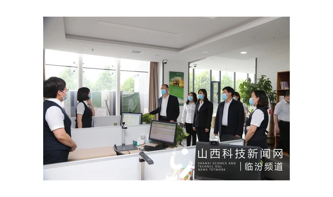 临汾审计中心总审计师雷砚林一行深入襄汾农商银行督导调研