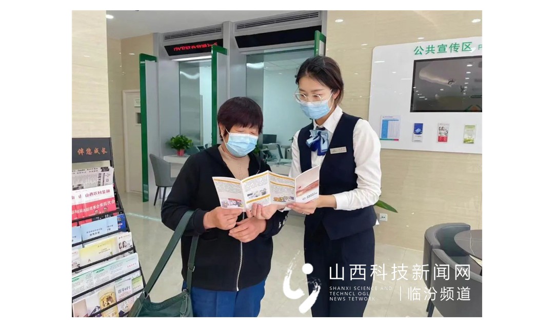 浮山农商银行：严厉打击养老诈骗 守好养老&ldquo;钱袋子&rdquo;