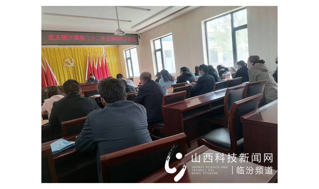 浮山县北王镇开展第三十二次全国助残日活动