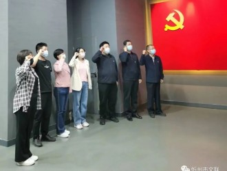 铭记光辉历史 赓续红色血脉&mdash;&mdash;忻州市文联赴市博物馆开展主题党日活动