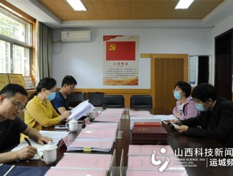 运城市直工委到市工信局调研指导工作