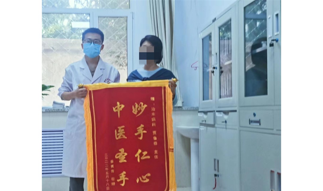 520感恩节  山西省翼城县中医院的贾鲁栋大夫收到了一份特殊礼物