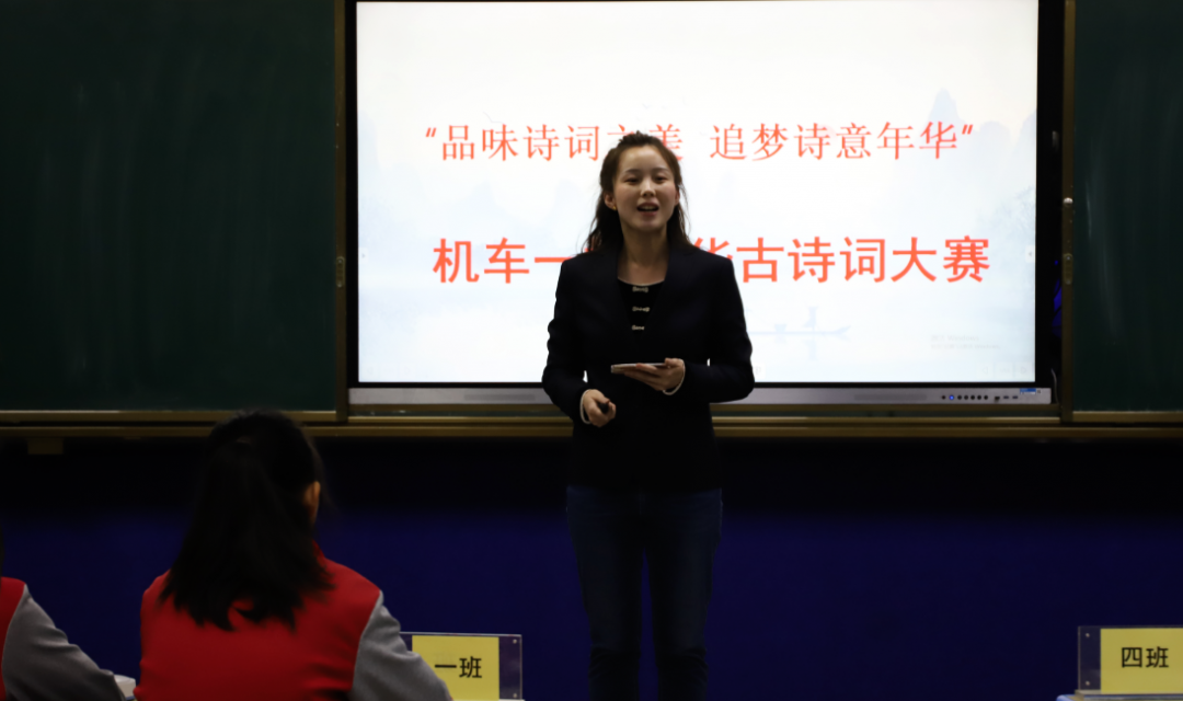 品味诗词之美 追梦诗意年华