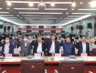 静乐县村（社区）党组织书记专题培训在原平农校开班