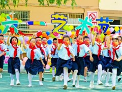 长治市各小学、幼儿园举办多彩活动庆&ldquo;六一&rdquo;