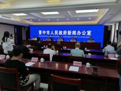 晋中市&ldquo;平安晋中一号&rdquo;专项行动重拳出击打击违法犯罪