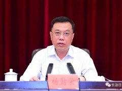 杨勤荣在全市领导干部警示教育大会上强调 坚持以案为鉴 做到警钟长鸣 推动全面从严治党向纵深发展