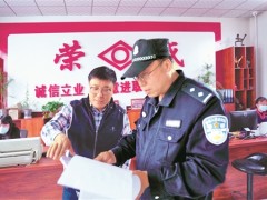 让警徽在百姓心中熠熠生辉   &mdash;&mdash; 记&ldquo;全国公安机关爱民模范集体&rdquo;获得者晋中市公安局太谷分局胡村派出所