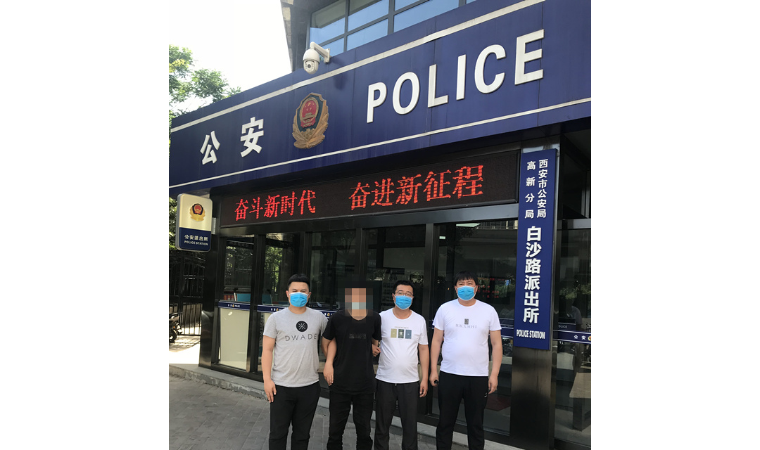 大宁县公安局破获一起电信诈骗案件