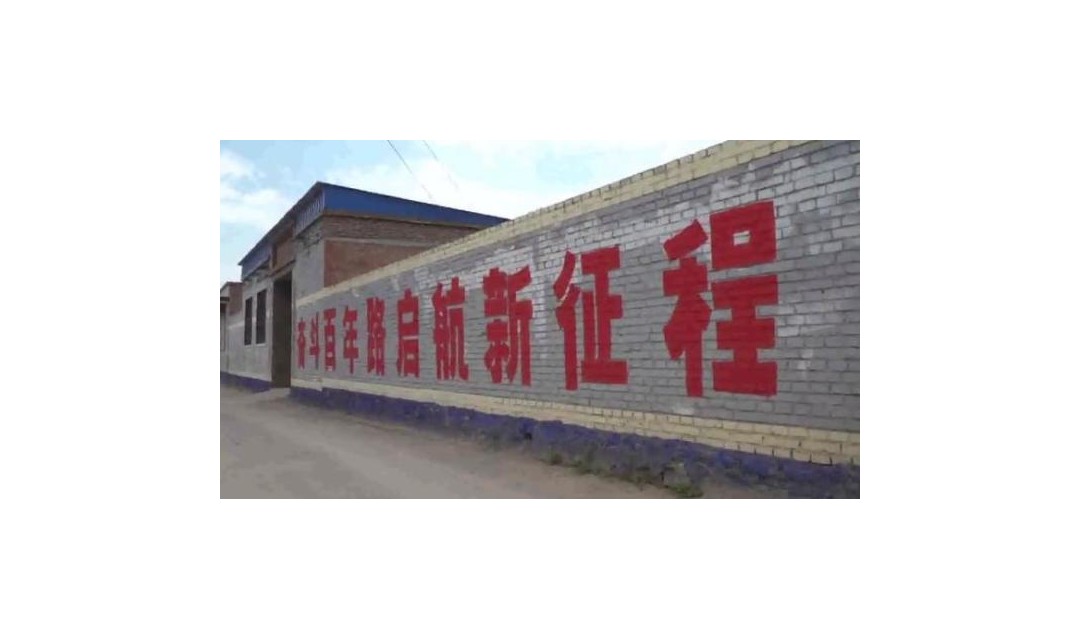 代县下官院村：产业兴 农民富 环境美​