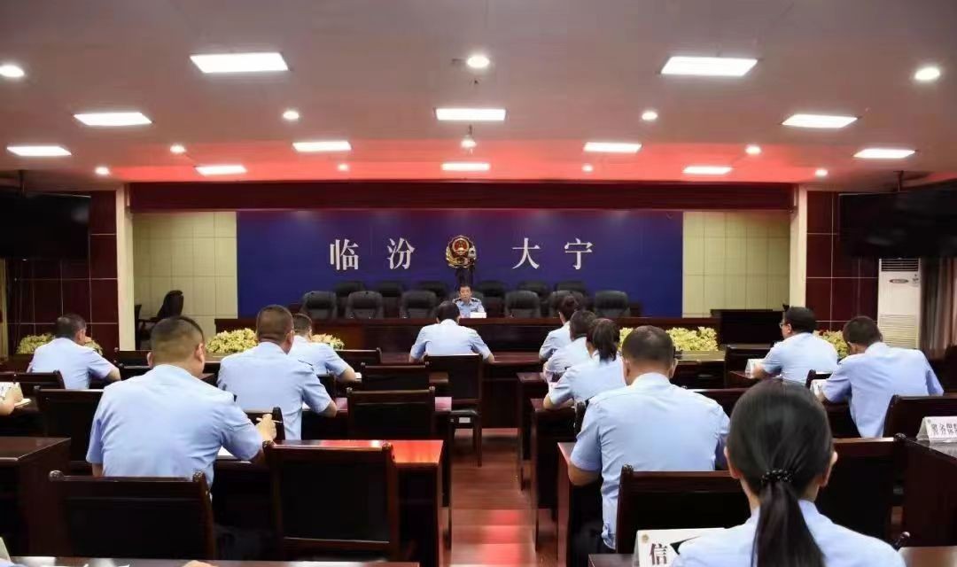 大宁县公安局召开夏季治安打击整治&ldquo;百日行动&rdquo;部署会