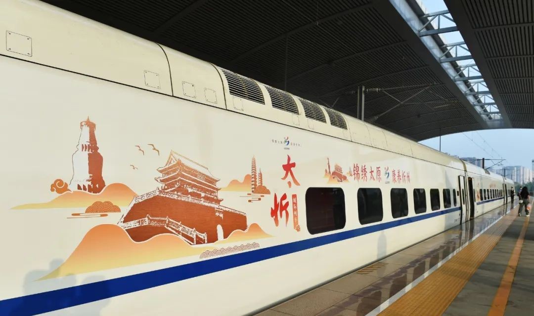 &ldquo;太忻号&rdquo;跑出忻州全方位高质量发展&ldquo;加速度&rdquo;&mdash;&mdash;感受&ldquo;太忻号&rdquo;城际动车首发之旅