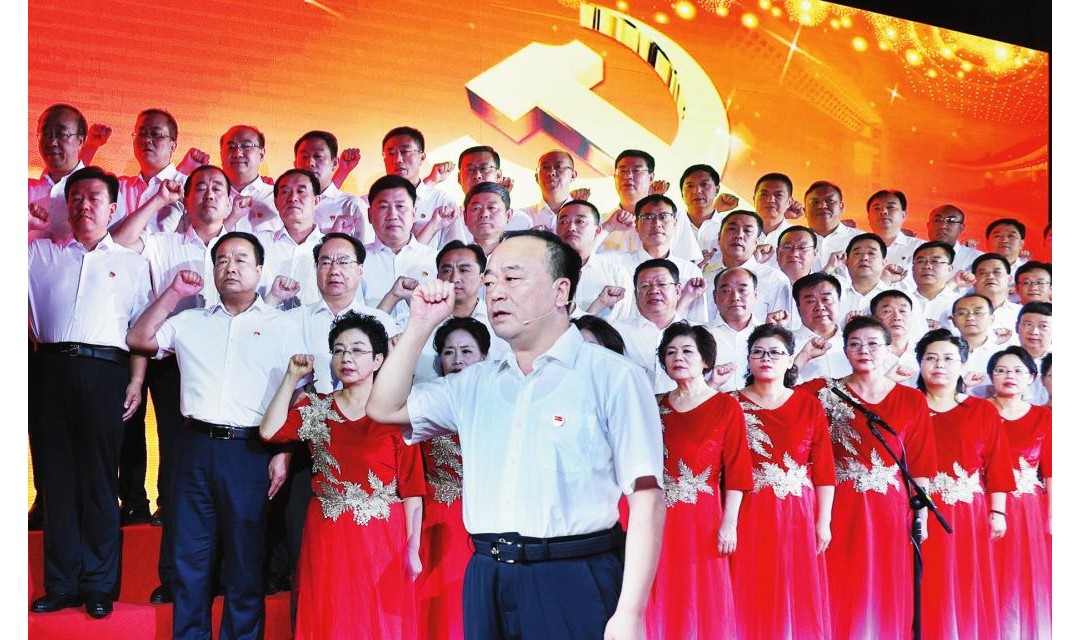 红心向党颂党恩