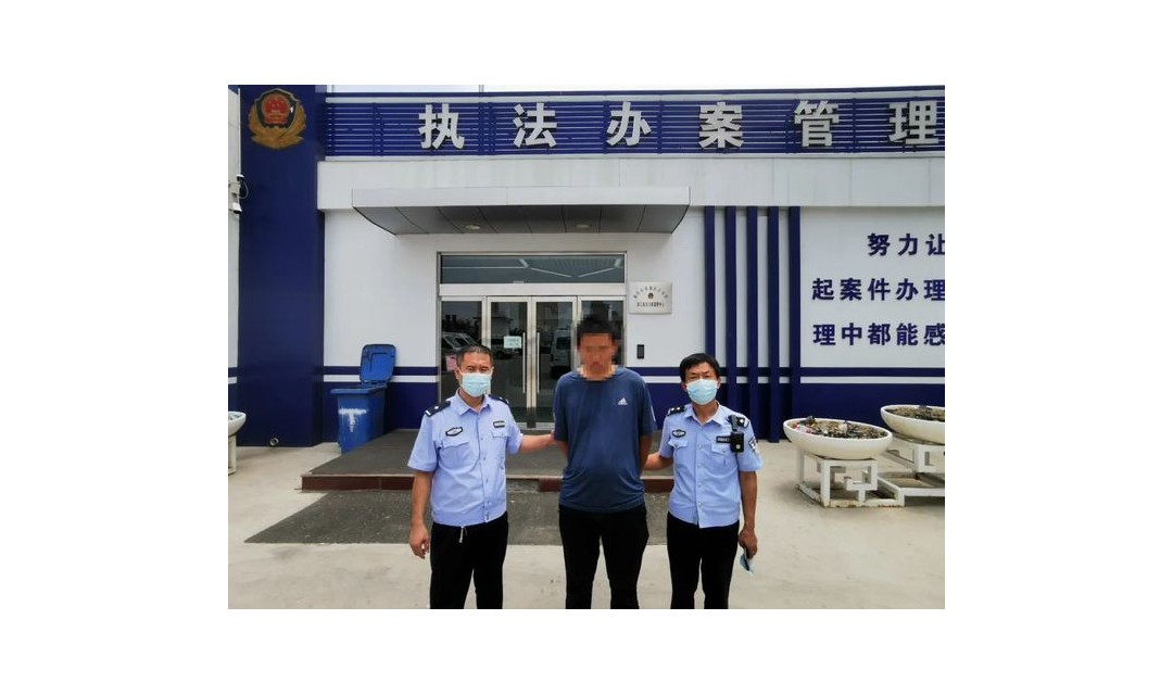 刚释放2天便重操旧业 又进去了