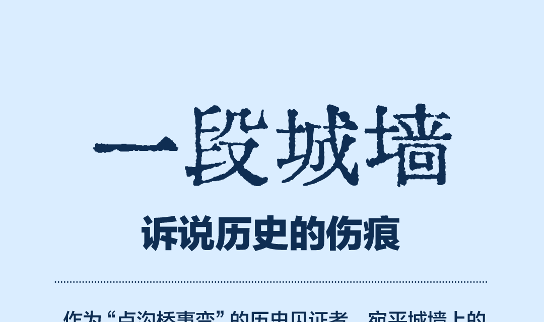 这一天，永远不能忘
