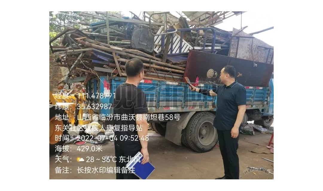 曲沃持续开展辐射安全隐患排查