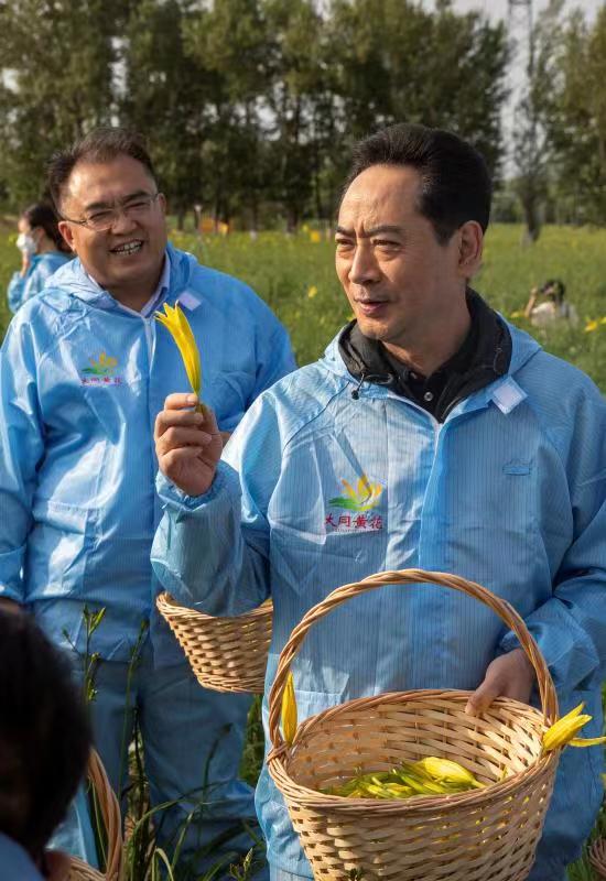 中国古都  天下大同