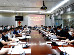高河能源贯彻落实全国、省委省政府关于安全生产系列会议精神和集团能源保供工作安全部署会精神