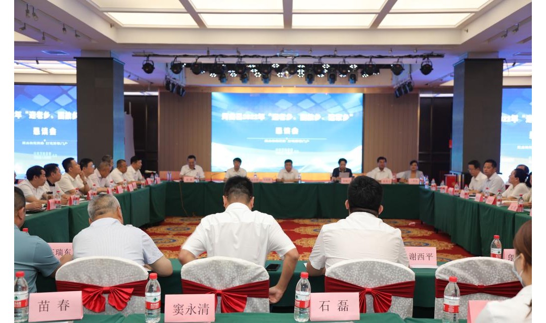 河曲县&ldquo;迎老乡&middot;回故乡&middot;建家乡&rdquo;恳谈会成果丰硕