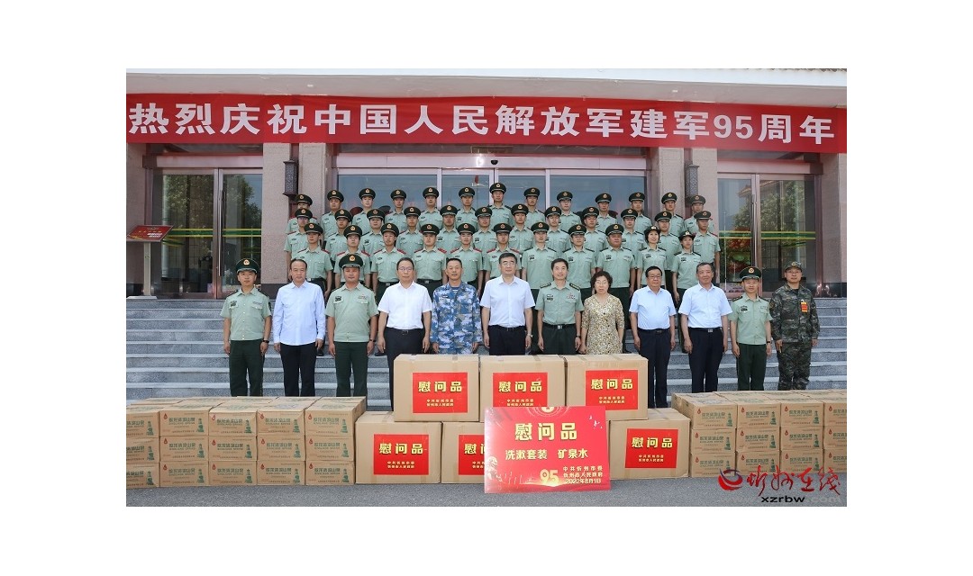李建国走访慰问忻州军分区和武警忻州支队官兵