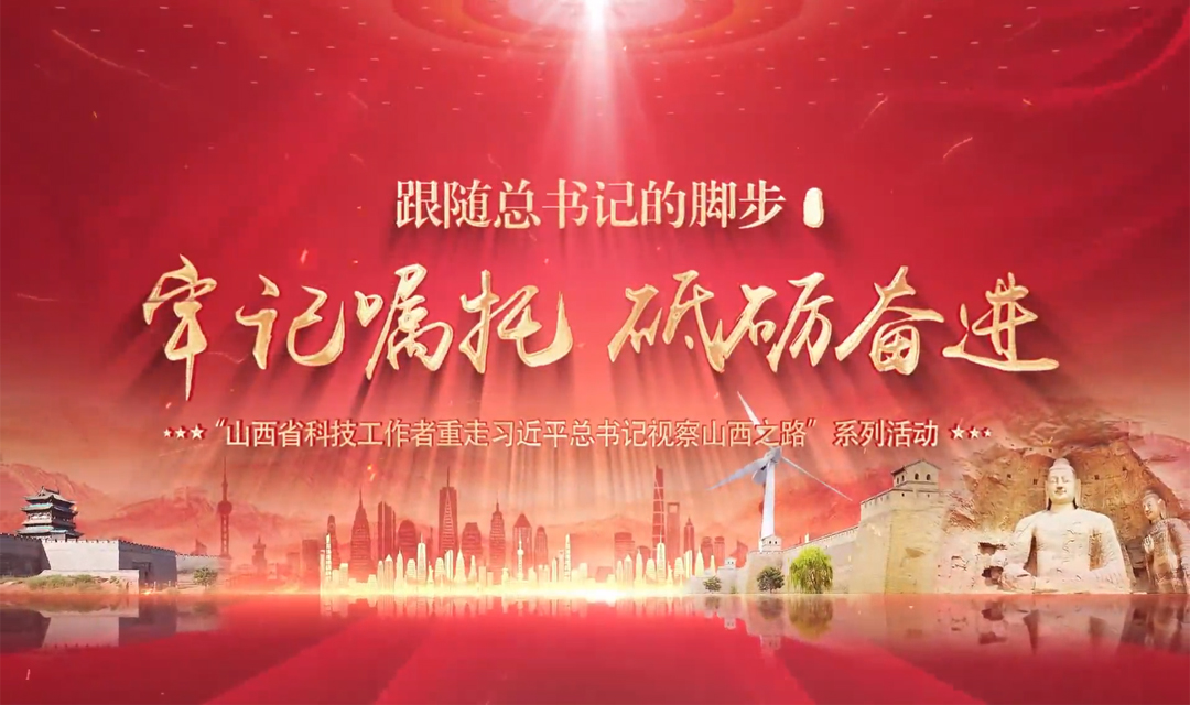 牢记嘱托 砥砺奋进 | 微视频：一株忘忧草 脱贫万千家
